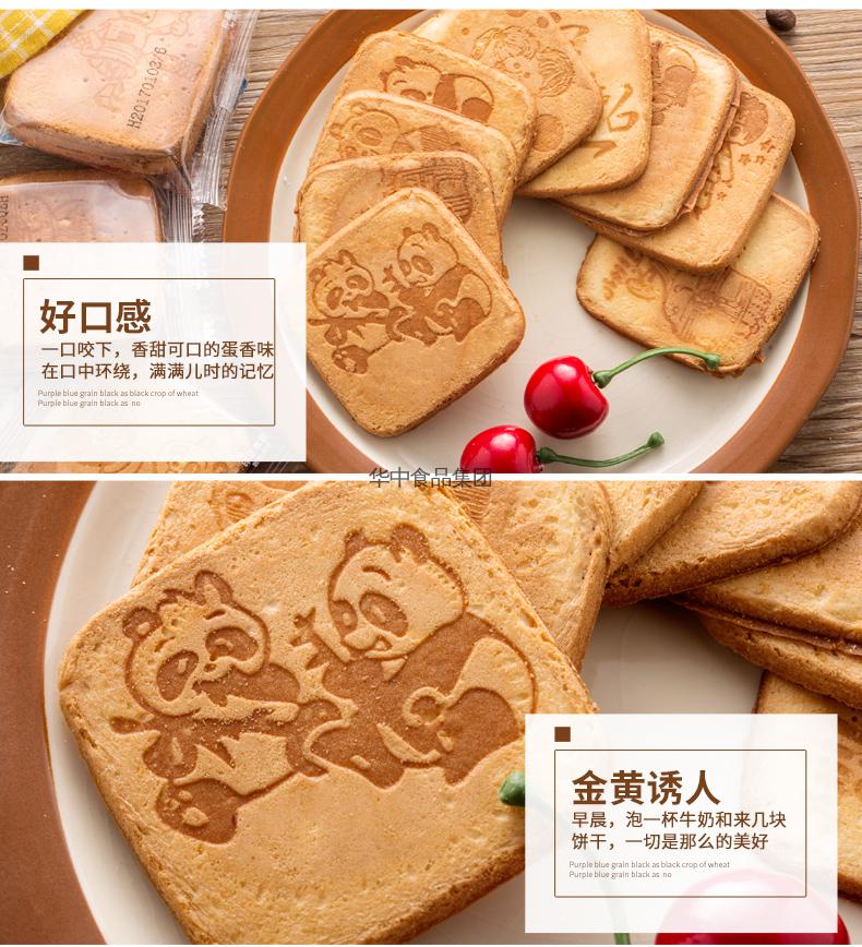 印花煎饼(518g)