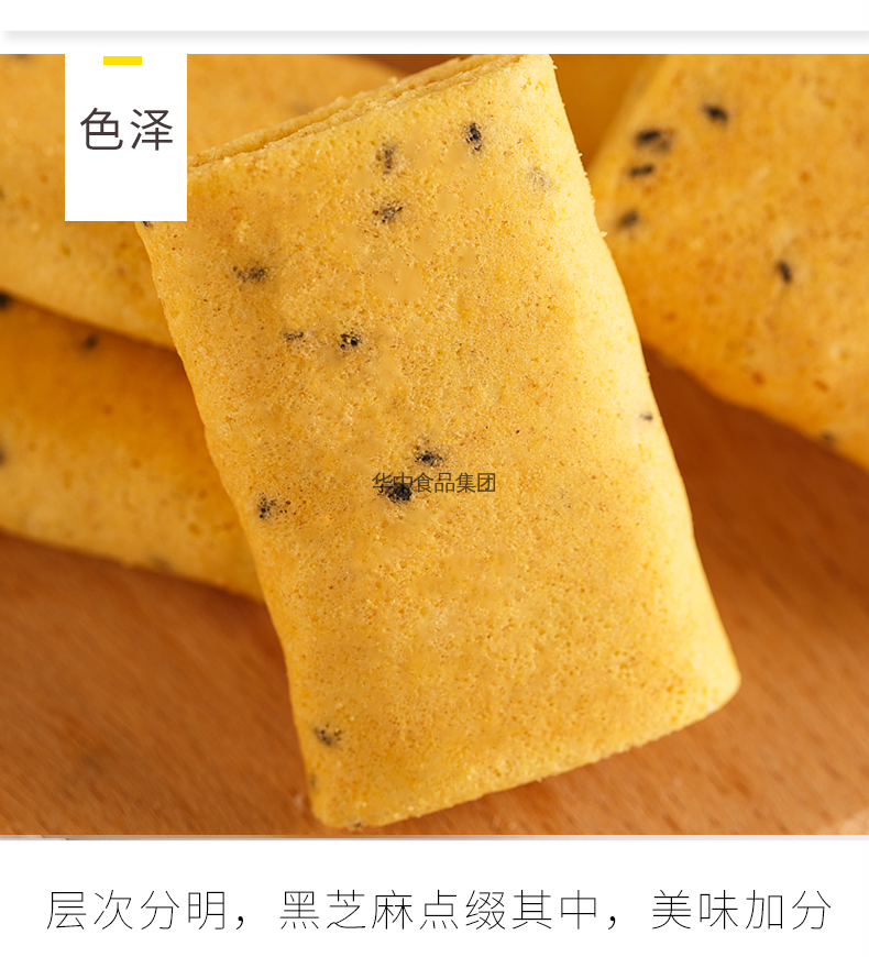 凤凰卷(518g)