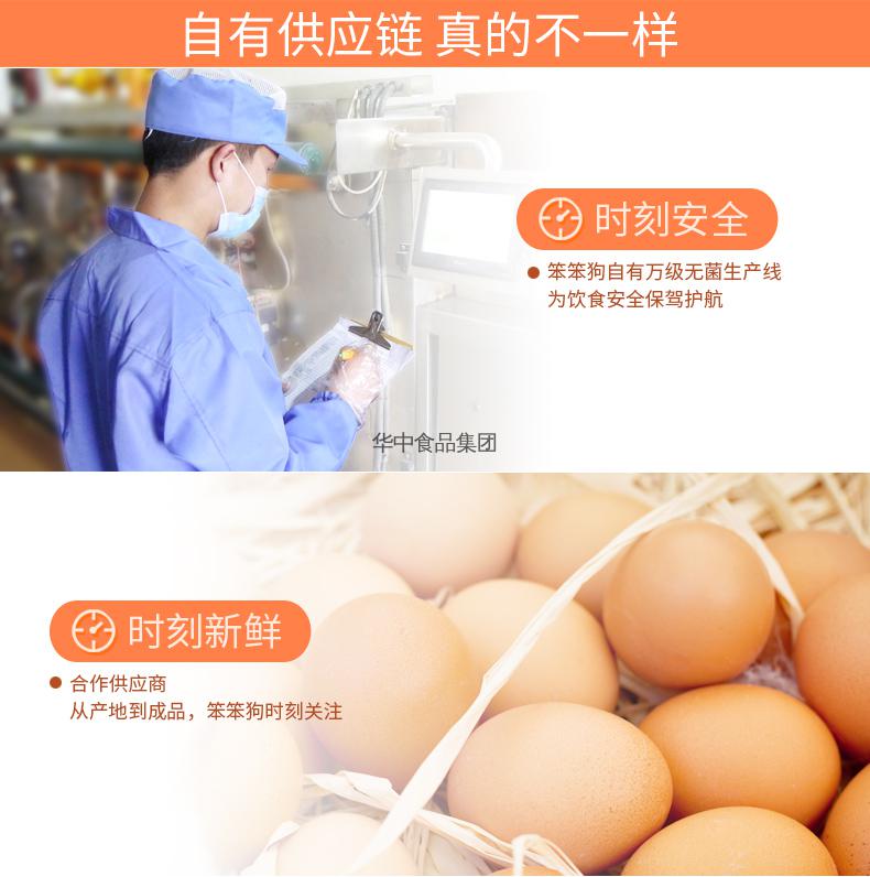 印花煎饼(518g)
