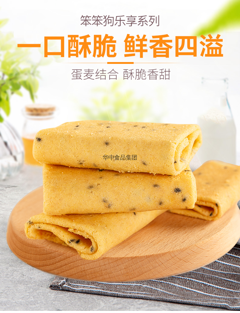 凤凰卷(518g)