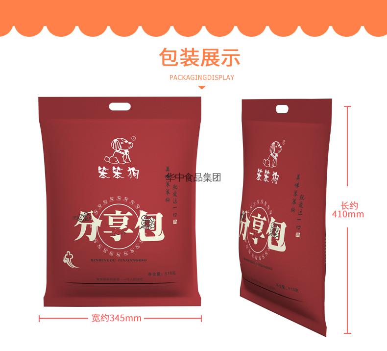印花煎饼(518g)