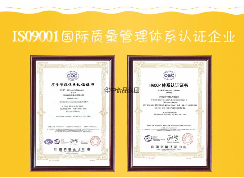 518蛋糕干_10 煎蛋糕干(518g)