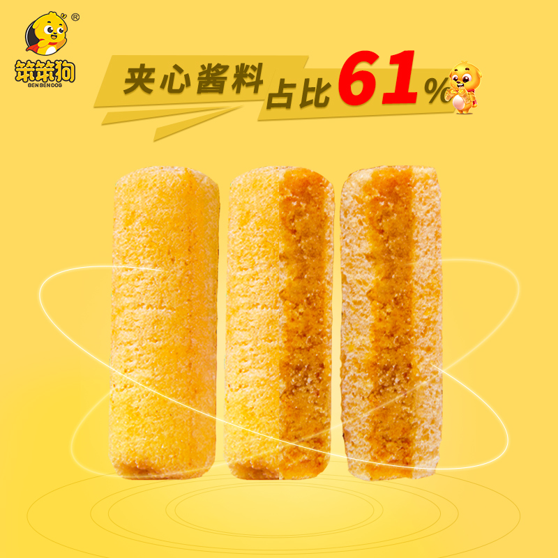 夹心米果卷(300g)