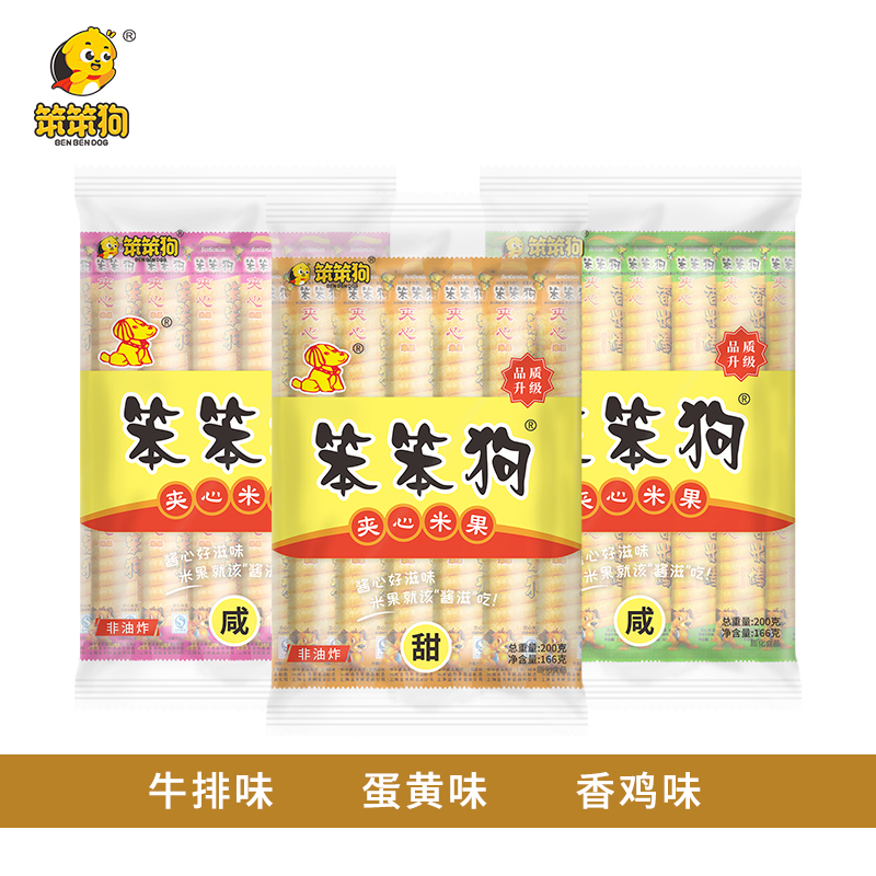 夹心米果卷(200g)
