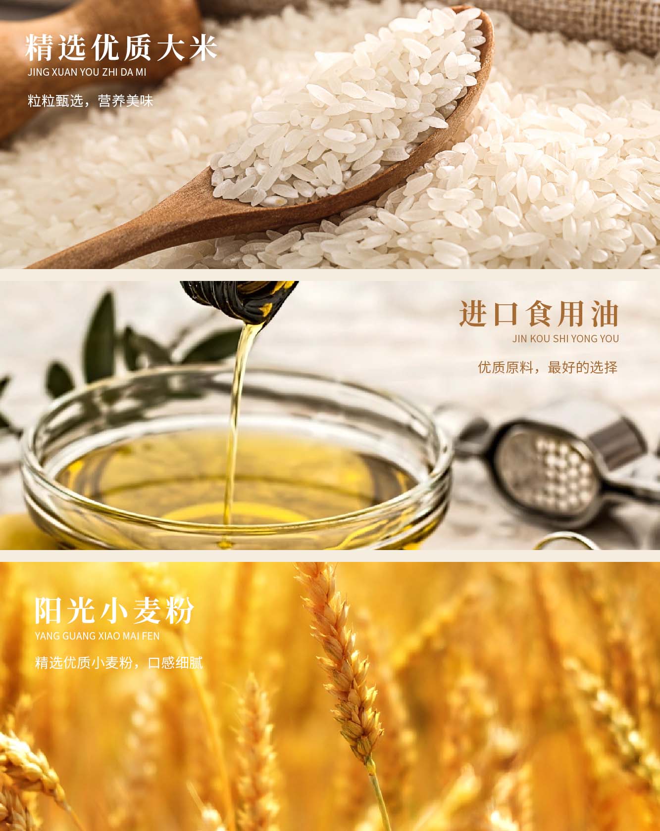 夹心米果卷(350g)