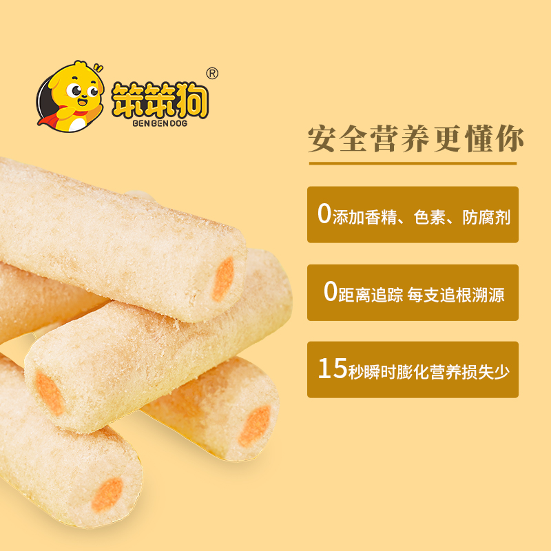 夹心米果卷(350g)