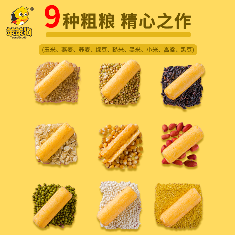 夹心米果卷(100g)