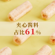 夹心米果卷(350g)