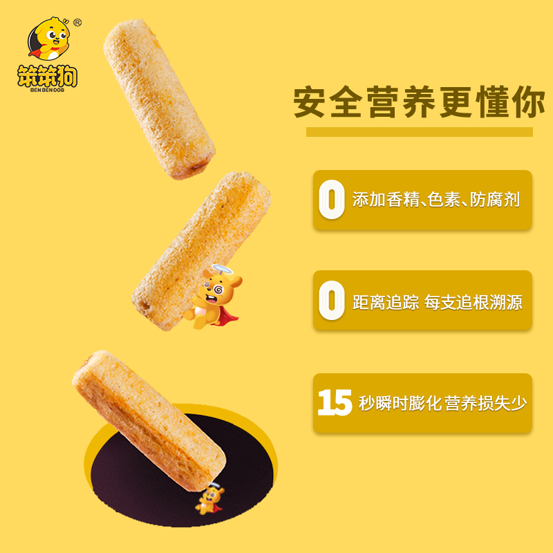 粗粮米果(126g)