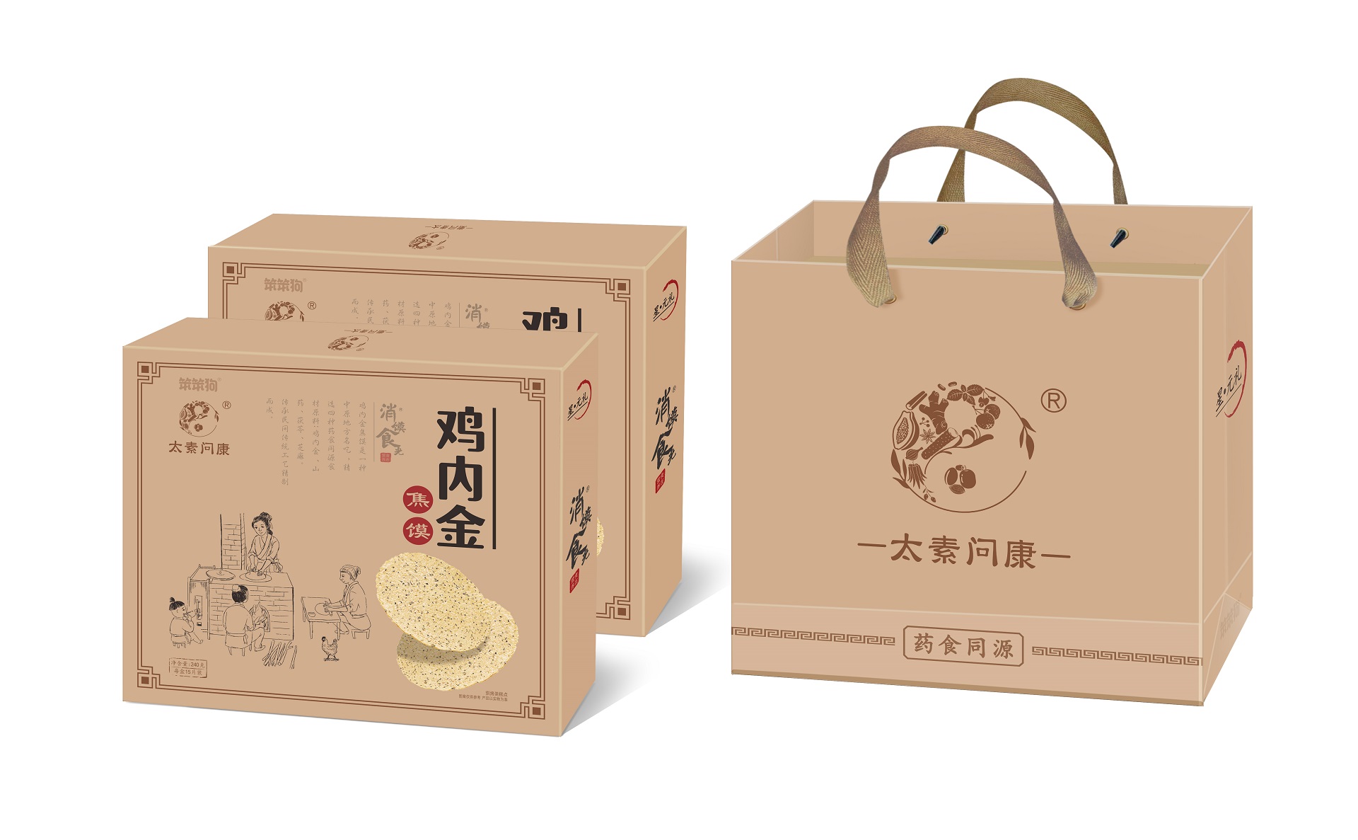 手提袋 鸡内金焦馍