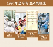 350米果详情页_07 夹心米果卷(350g)