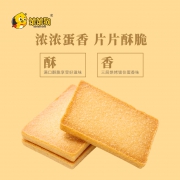 主图3 300g蛋平方