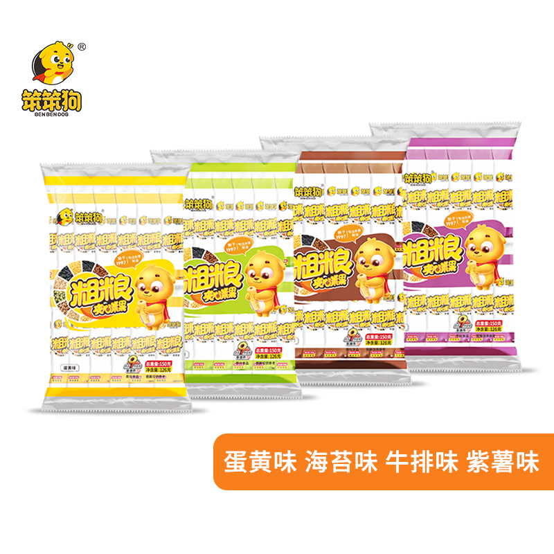 4 粗粮米果(126g)