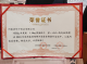 图片119